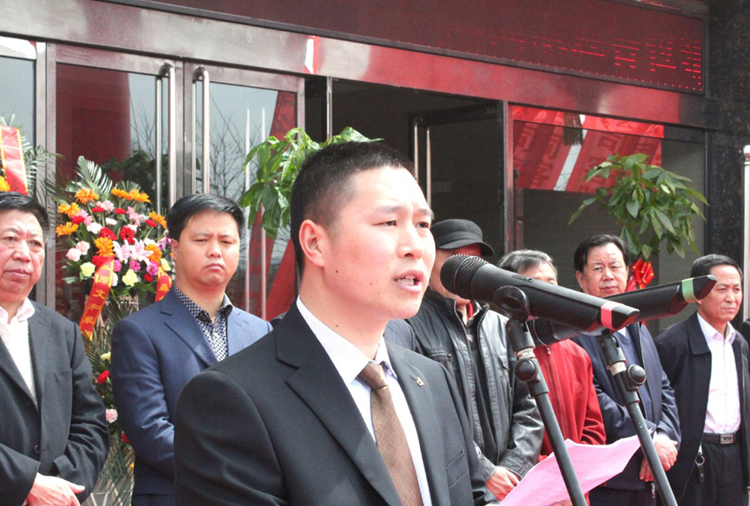 和顺米兰体育·公司网站登录入口-米兰(中国)搬迁典礼董事长讲话.png